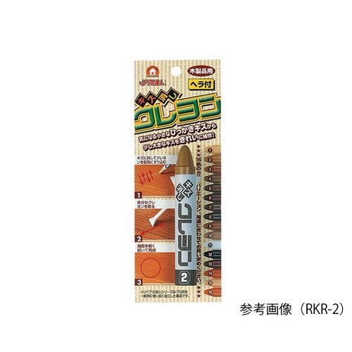 キズ消しクレヨン RKR−1