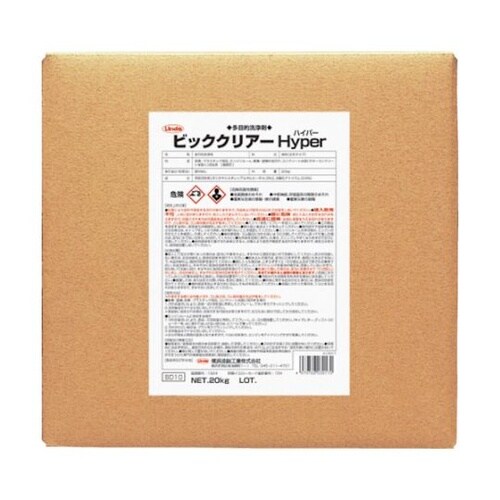 BD10 ビッククリアーハイパー