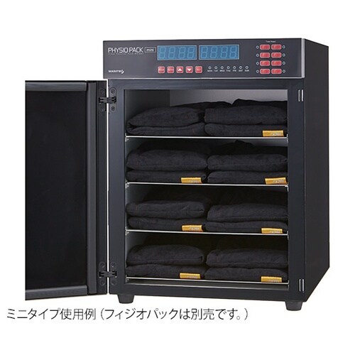 PPWM01フィジオパックウォーマーミニ