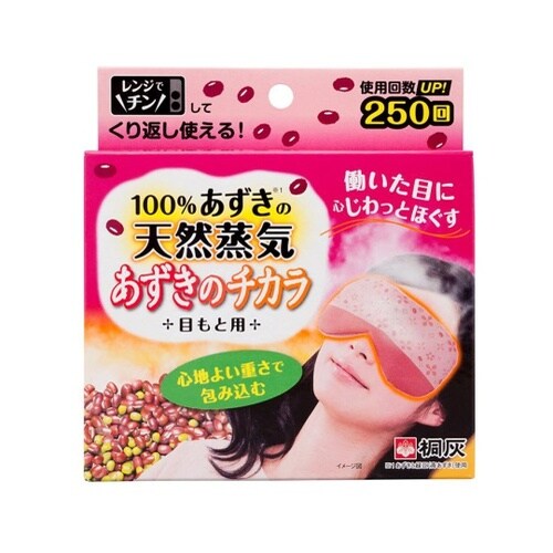 あずきのチカラ 目もと用