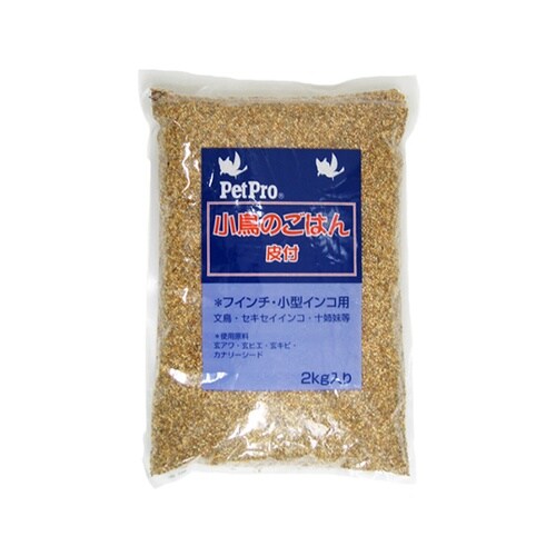 ペットプロ 小鳥のごはん 皮付 2Kg