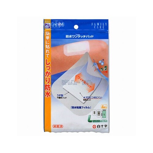 46420 防水ワンタッチパッドL 4枚