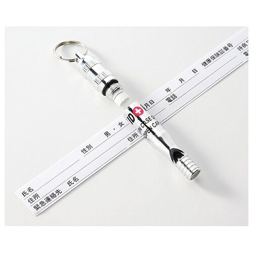 4162 IDホイッスル MID−40