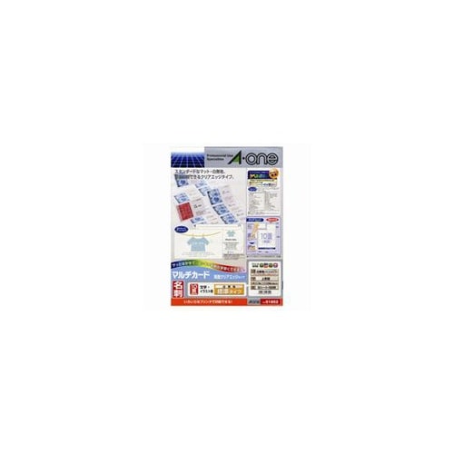 51852 マルチカード名刺