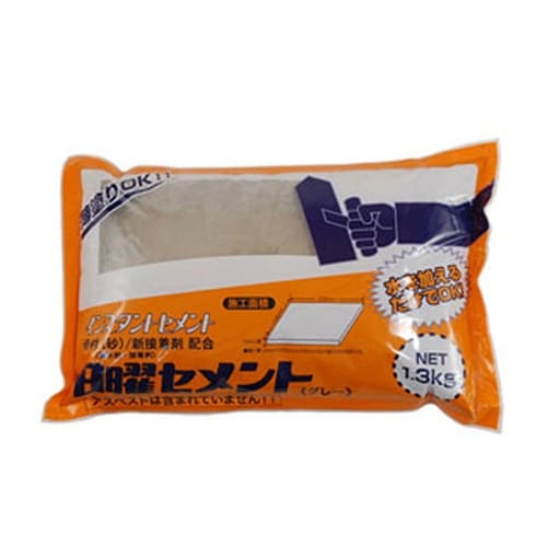 209795 セメント 1.3kg 灰