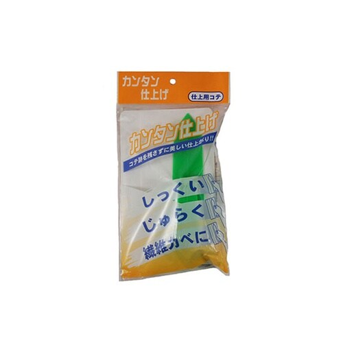 カンタン仕上げ用コテ 209859