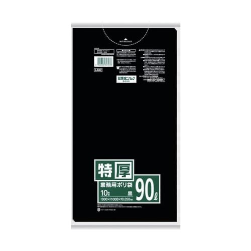 業務用ポリ袋 黒 90L 10枚 LA