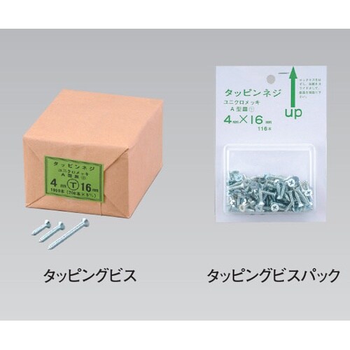 タッピングビスパック 4×65