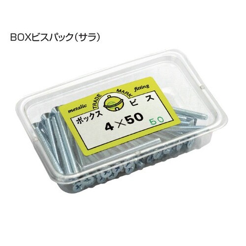 BOXビスパック(サラ) 4x75