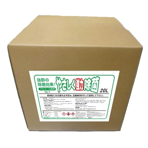 やさしく強力除菌 20L×1個 KJ18