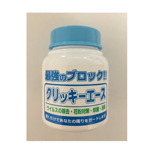 CLA10クリッキーエース 10個セット