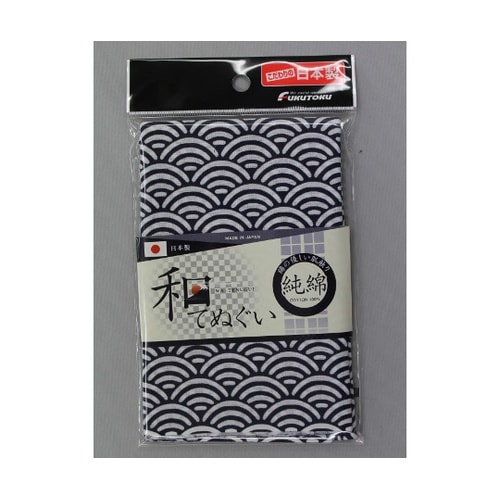 青海波柄 和手ぬぐい 100cm 紺 #