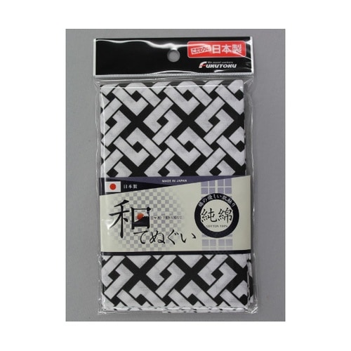 四ツ目格子柄 和手ぬぐい 100cm 黒