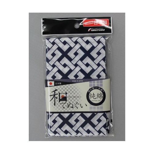 四ツ目格子柄 和手ぬぐい 100cm 紺