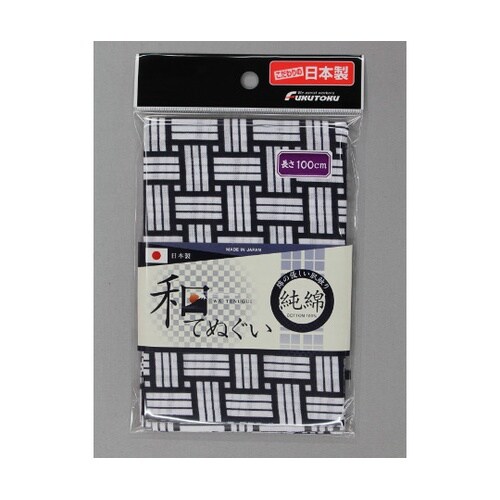 竹網柄 和手ぬぐい 100cm 紺 #1