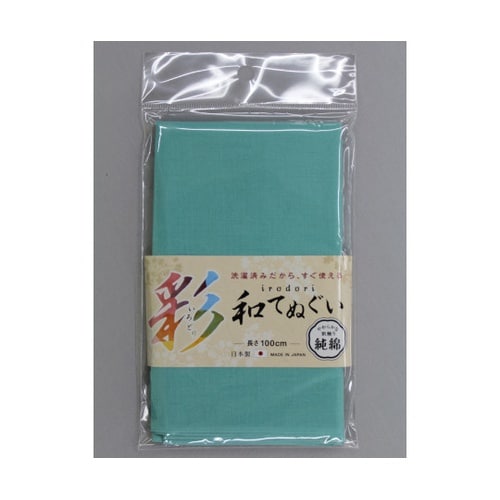 いろどり和手ぬぐい 100cm 水色 #