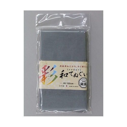 いろどり和手ぬぐい 100cm 灰色 #