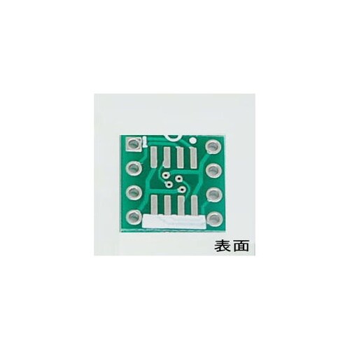 8PINSOIC(1.27mmピッチ)&