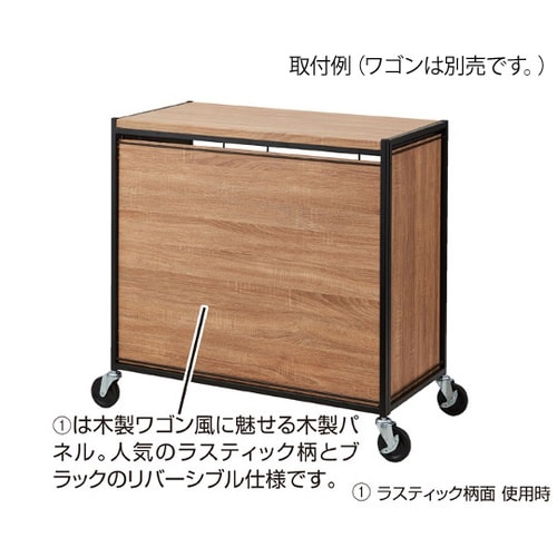 ハコマルシェワゴン 木製パネル 3枚セッ