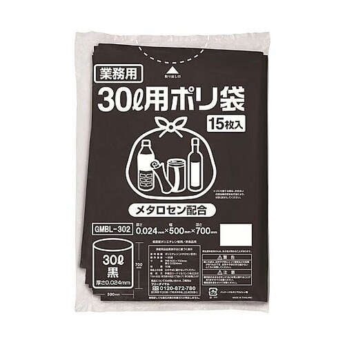 ポリゴミ袋(メタロセン配合)黒30L 1