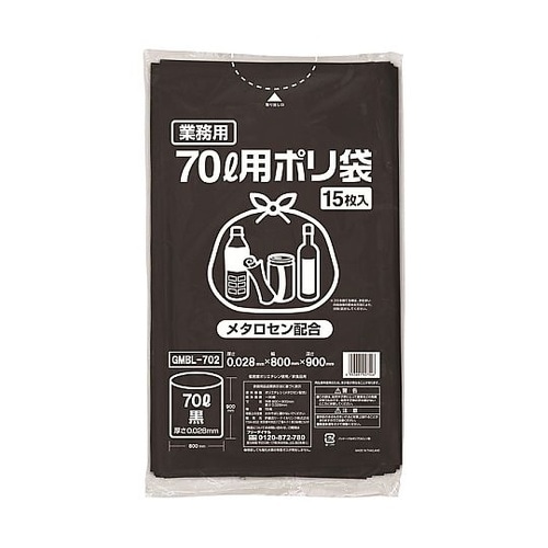 ポリゴミ袋(メタロセン配合)黒70L 1