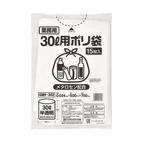 ポリゴミ袋(メタロセン配合)半透明30L