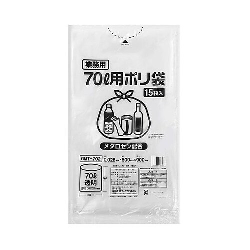 ポリゴミ袋(メタロセン配合)透明70L
