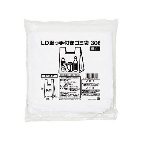 LD取っ手付きゴミ袋 乳白 30L 1ケ