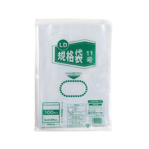 LD規格袋 11号 厚さ0.04mm 1