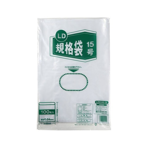 LD規格袋 15号 厚さ0.04mm 1