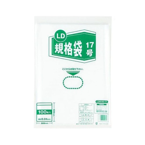 LD規格袋 17号 厚さ0.04mm 1