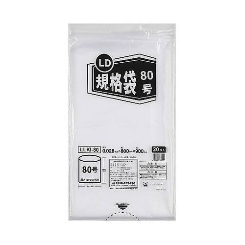 大容量規格袋 80号(70L相当) 1ケ