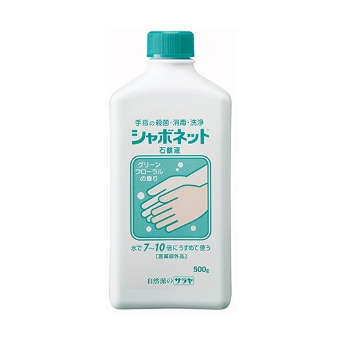 23201 シャボネット500g