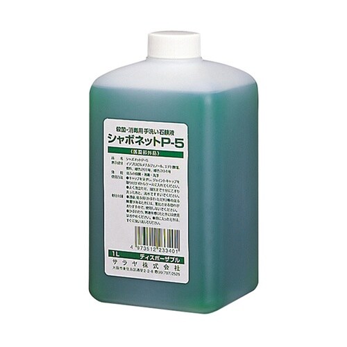 23340シャボネットP−51L (D)