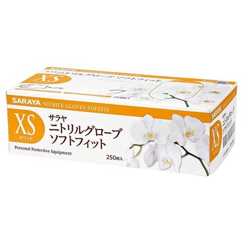 50984ニトリル手袋SF白XS1ケース