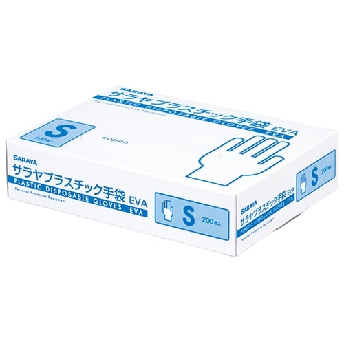 53508プラスチック手袋S1ケース