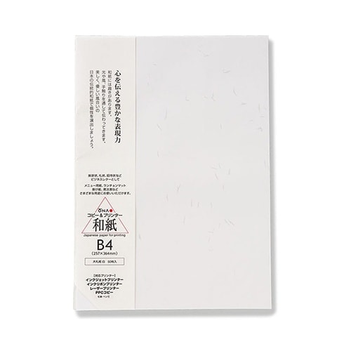 206050101 大礼紙白B4 50枚