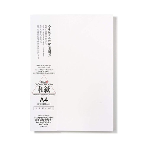207080101大礼紙白A4 100枚