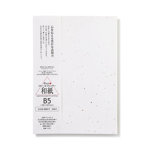 206030405 大礼紙 B5 20枚