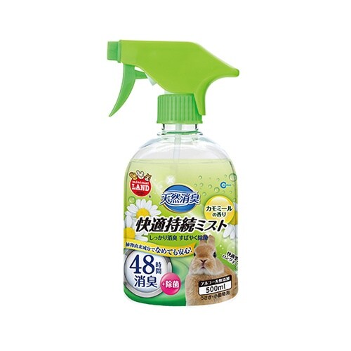 天然消臭 快適持続ミスト カモミールの香