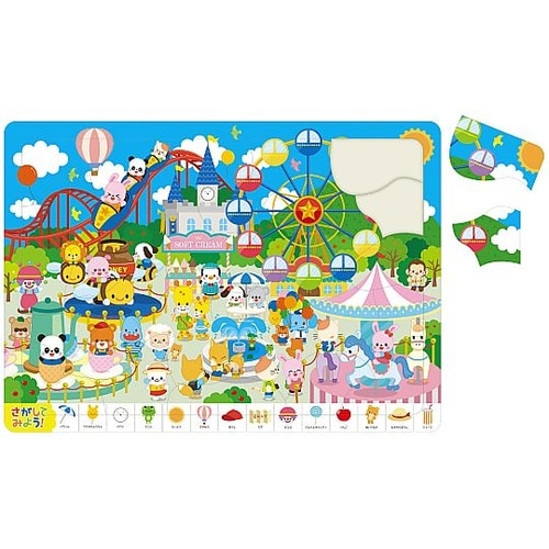 ゆうえんちパズル 3279