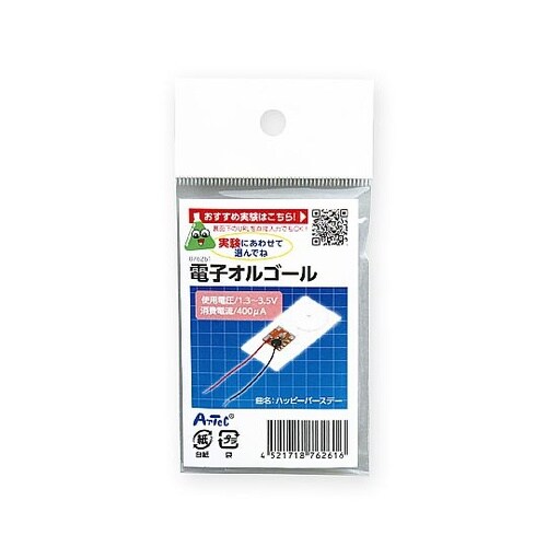 76261 電子オルゴール