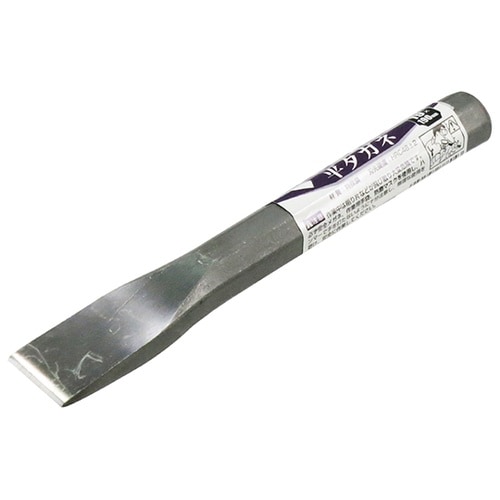 平タガネ 19×190mm