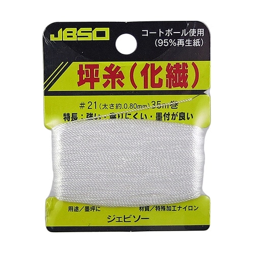 G−22011 坪糸 #21