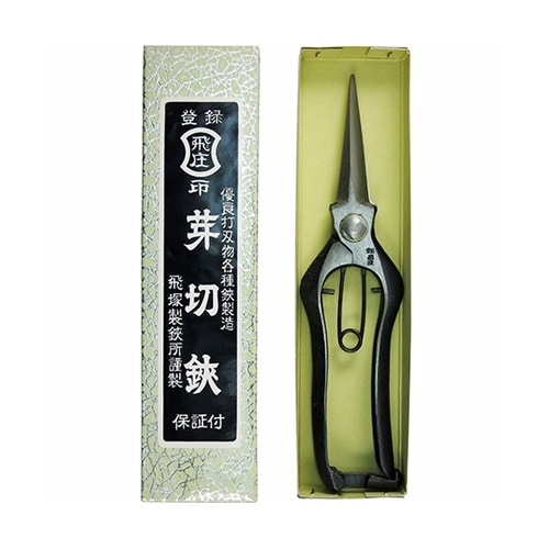 両刃芽切鋏 金止