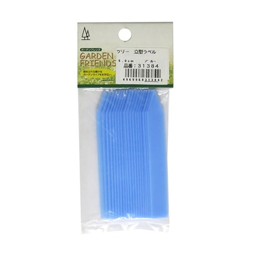 立型ラベル ブルー 1セット(20枚入)