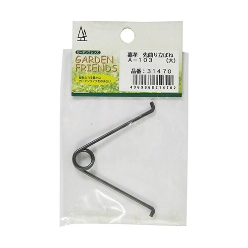 先曲り立ばね 大 A−103