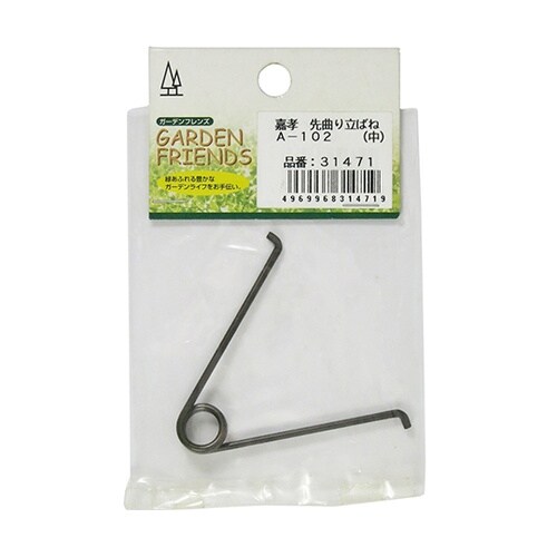 先曲り立ばね 中 A−102