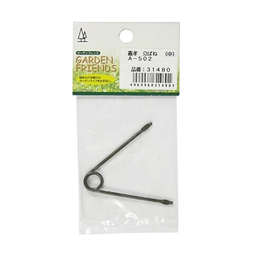 立ばね 中 A−502