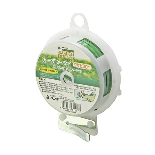 30m ガーデンタイ カッター付 蘭用